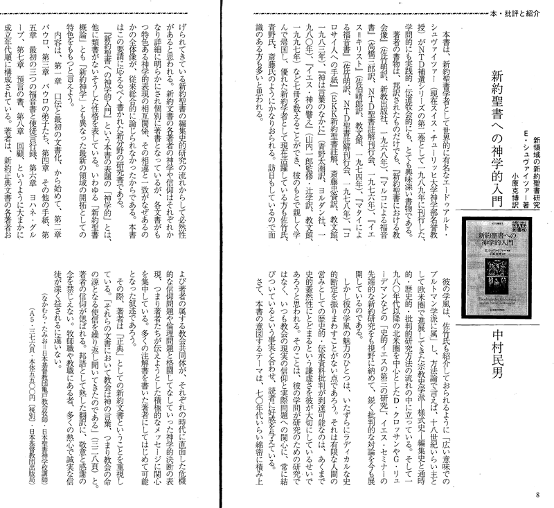 book199901a.JPG