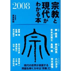 book200803.jpg